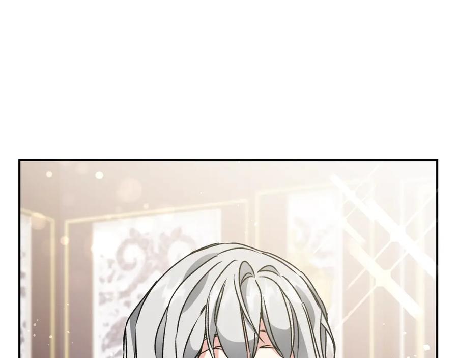 变身成女帝 - 第48话 是敌是友？ - 第52张图