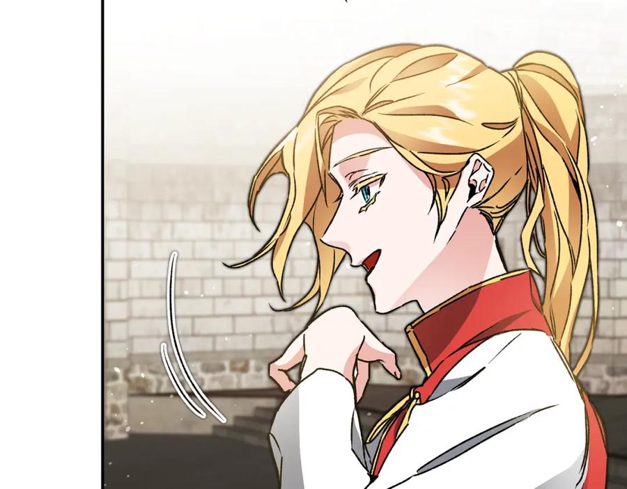 变身成女帝 - 第48话 是敌是友？ - 第232张图