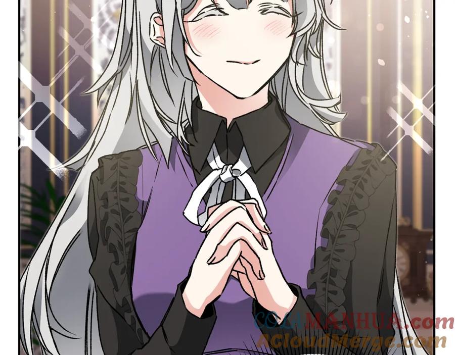 变身成女帝 - 第48话 是敌是友？ - 第53张图