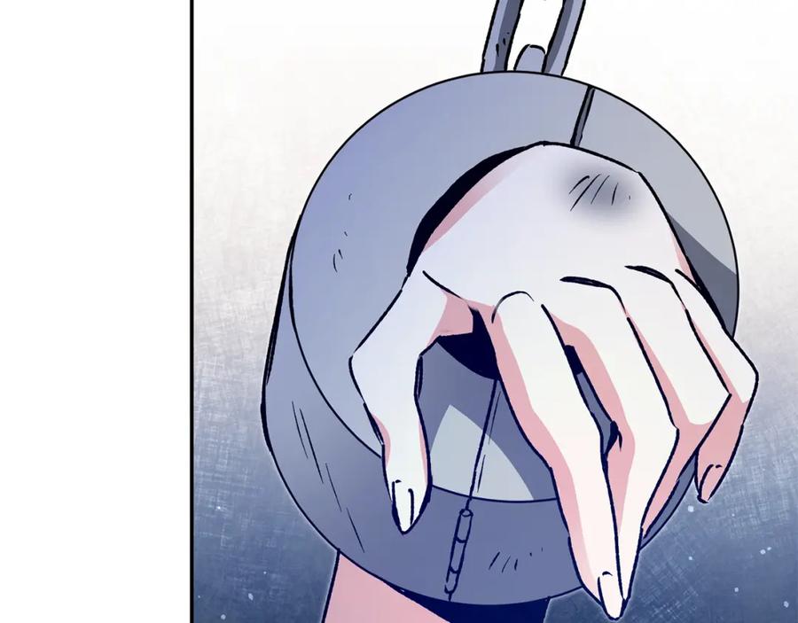 变身成女帝 - 第48话 是敌是友？ - 第240张图