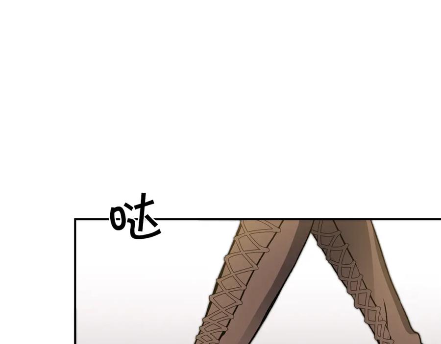 变身成女帝 - 第48话 是敌是友？ - 第152张图