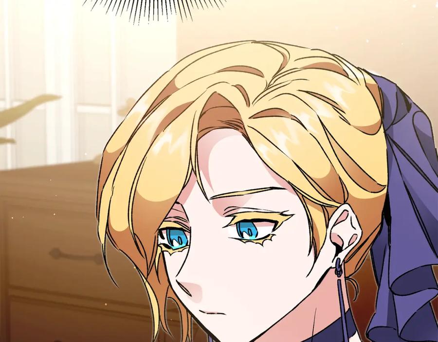 变身成女帝 - 第48话 是敌是友？ - 第2张图