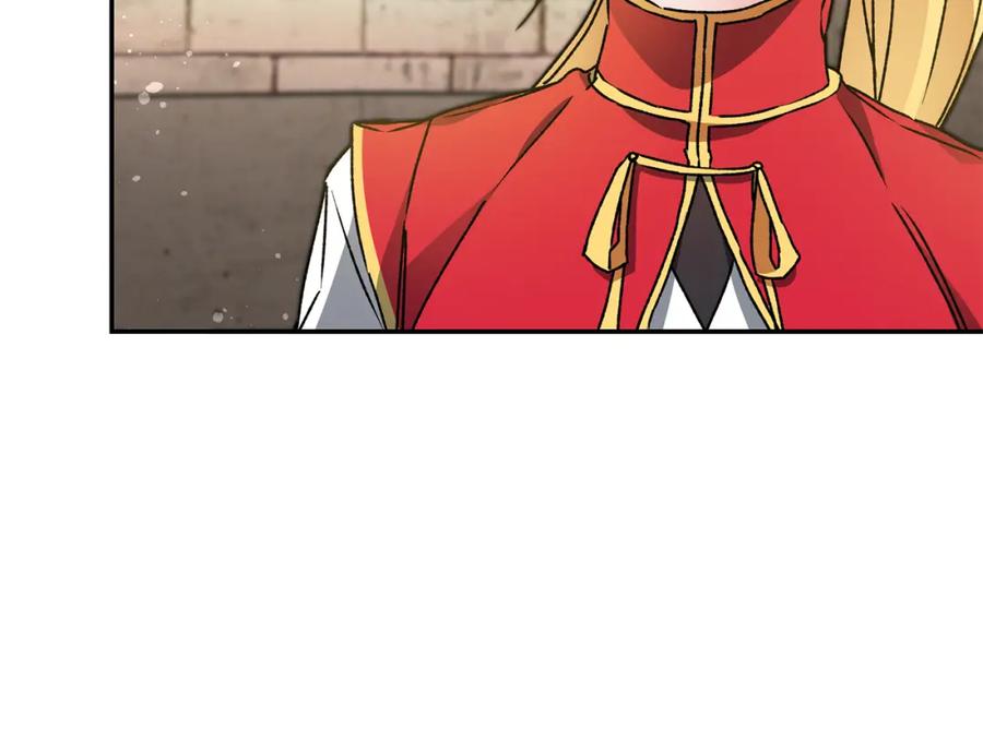 变身成女帝 - 第48话 是敌是友？ - 第192张图