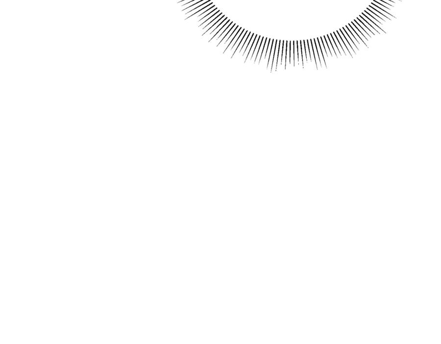 变身成女帝 - 第48话 是敌是友？ - 第195张图