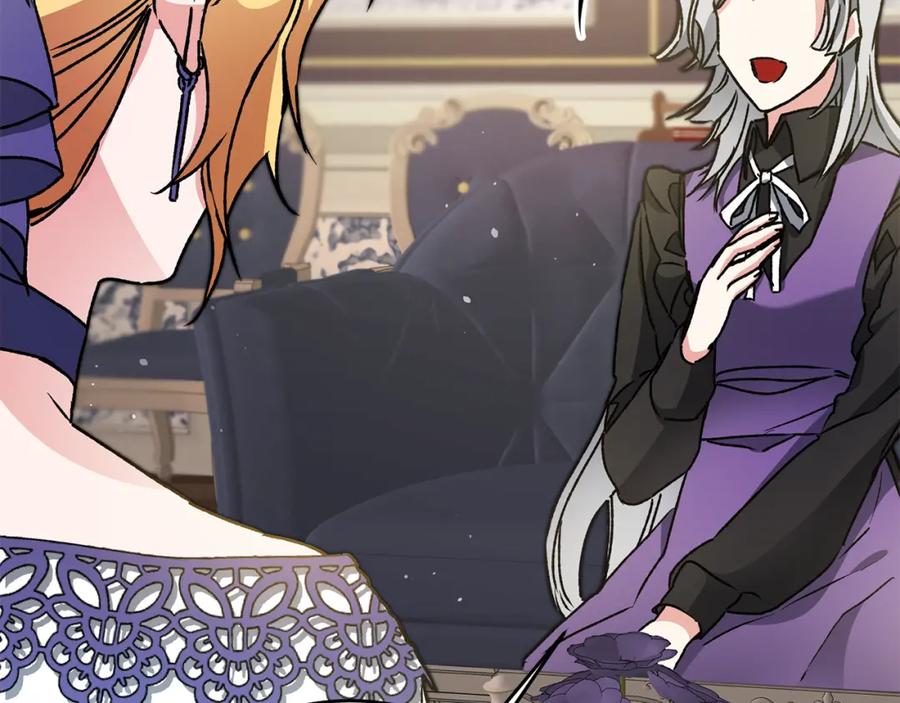 变身成女帝 - 第48话 是敌是友？ - 第136张图