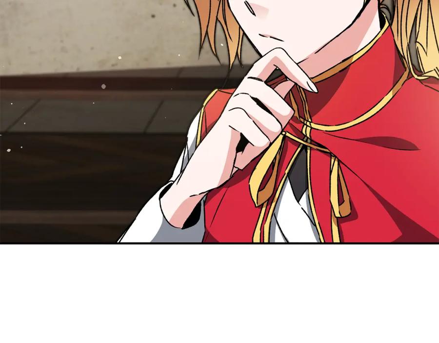 变身成女帝 - 第48话 是敌是友？ - 第208张图