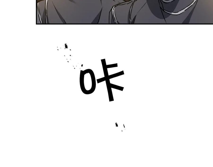 变身成女帝 - 第48话 是敌是友？ - 第230张图