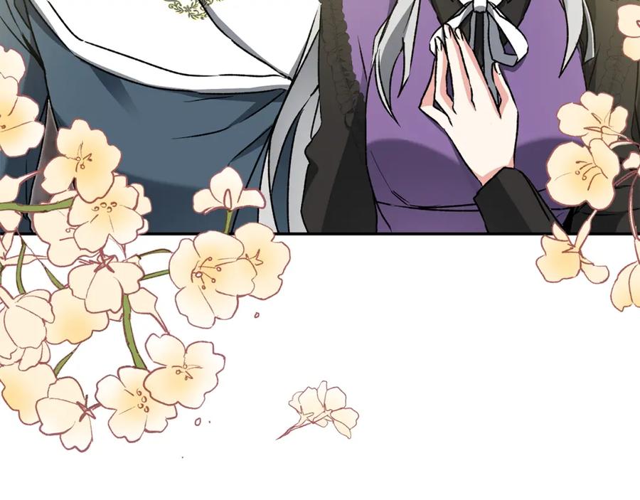 变身成女帝 - 第48话 是敌是友？ - 第38张图