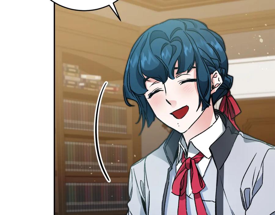 变身成女帝 - 第48话 是敌是友？ - 第26张图