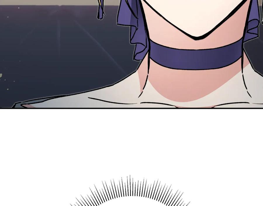 变身成女帝 - 第48话 是敌是友？ - 第74张图