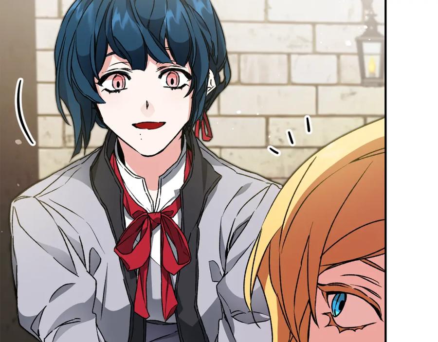 变身成女帝 - 第48话 是敌是友？ - 第212张图