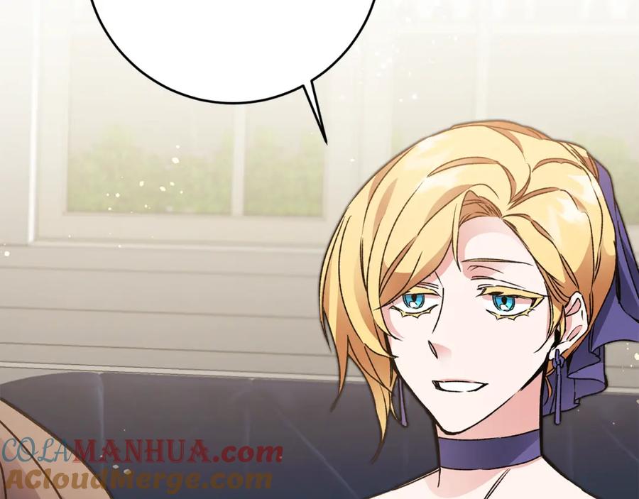 变身成女帝 - 第48话 是敌是友？ - 第69张图