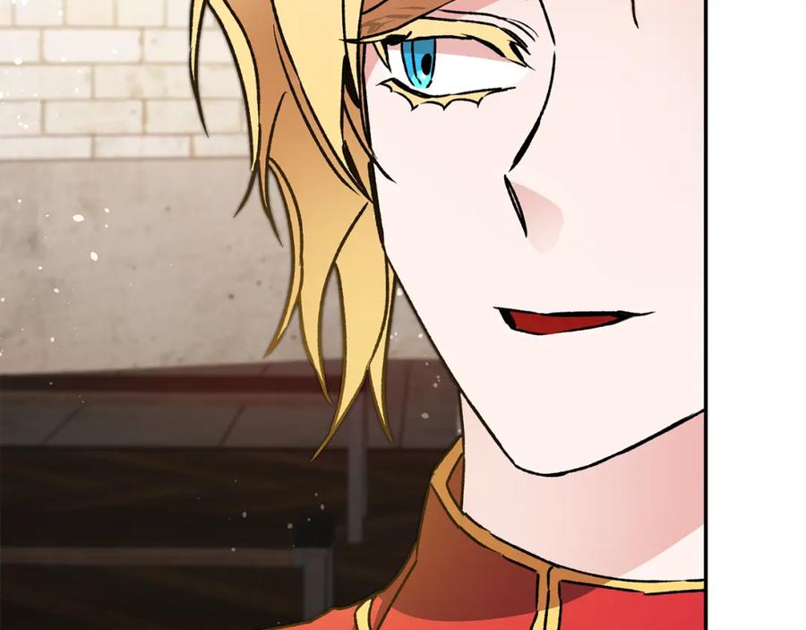 变身成女帝 - 第48话 是敌是友？ - 第184张图