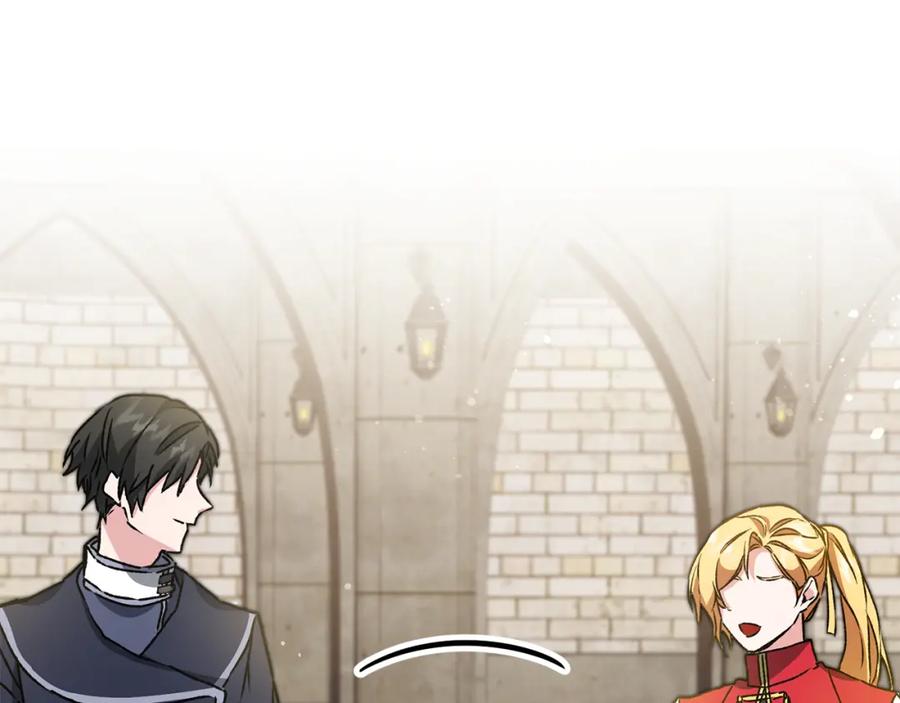 变身成女帝 - 第48话 是敌是友？ - 第215张图