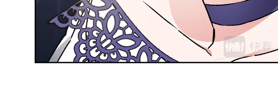 变身成女帝 - 第48话 是敌是友？ - 第42张图