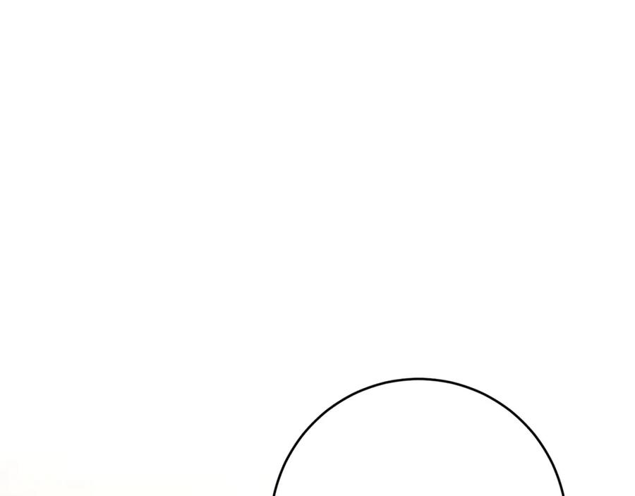 变身成女帝 - 第48话 是敌是友？ - 第134张图