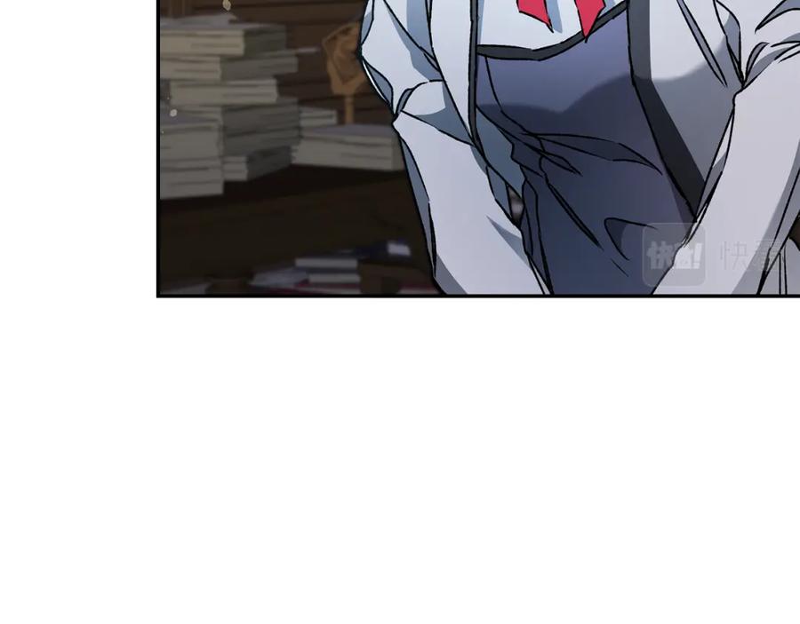 变身成女帝 - 第48话 是敌是友？ - 第27张图