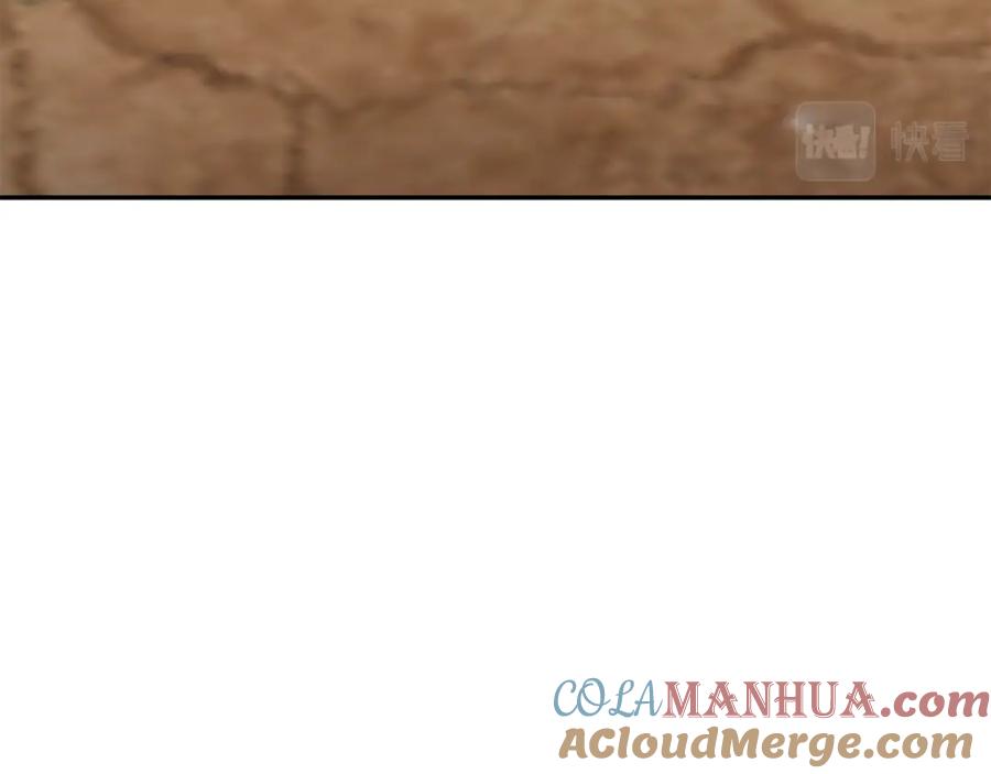 变身成女帝 - 第48话 是敌是友？ - 第205张图