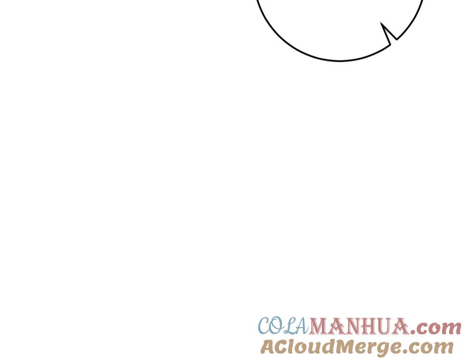 变身成女帝 - 第48话 是敌是友？ - 第109张图