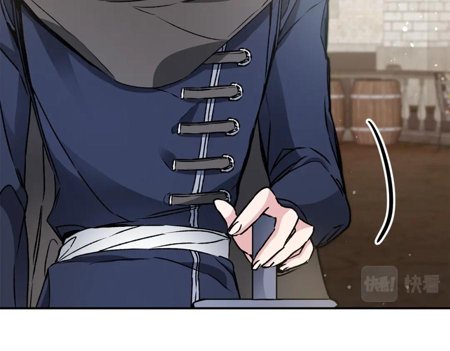 变身成女帝 - 第48话 是敌是友？ - 第188张图