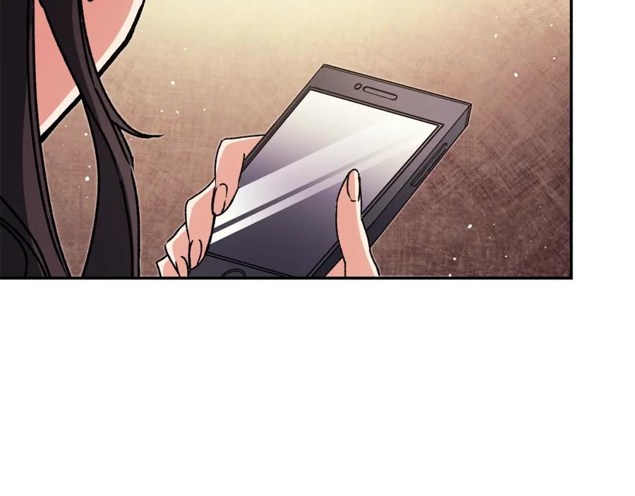 变身成女帝 - 第48话 是敌是友？ - 第6张图