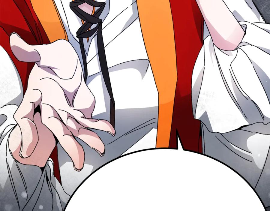 变身成女帝 - 第4话 互相试探 - 第152张图