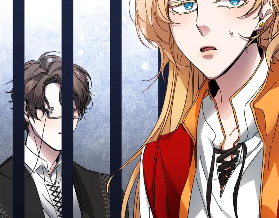 变身成女帝 - 第4话 互相试探 - 第119张图