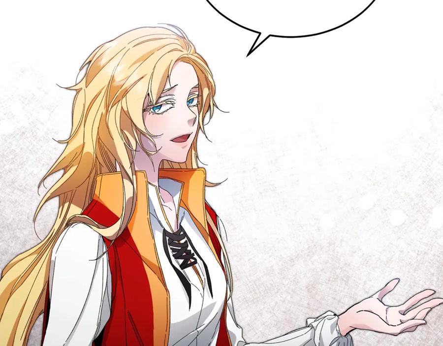 变身成女帝 - 第4话 互相试探 - 第102张图