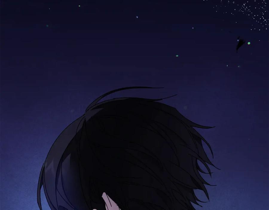 变身成女帝 - 第4话 互相试探 - 第7张图