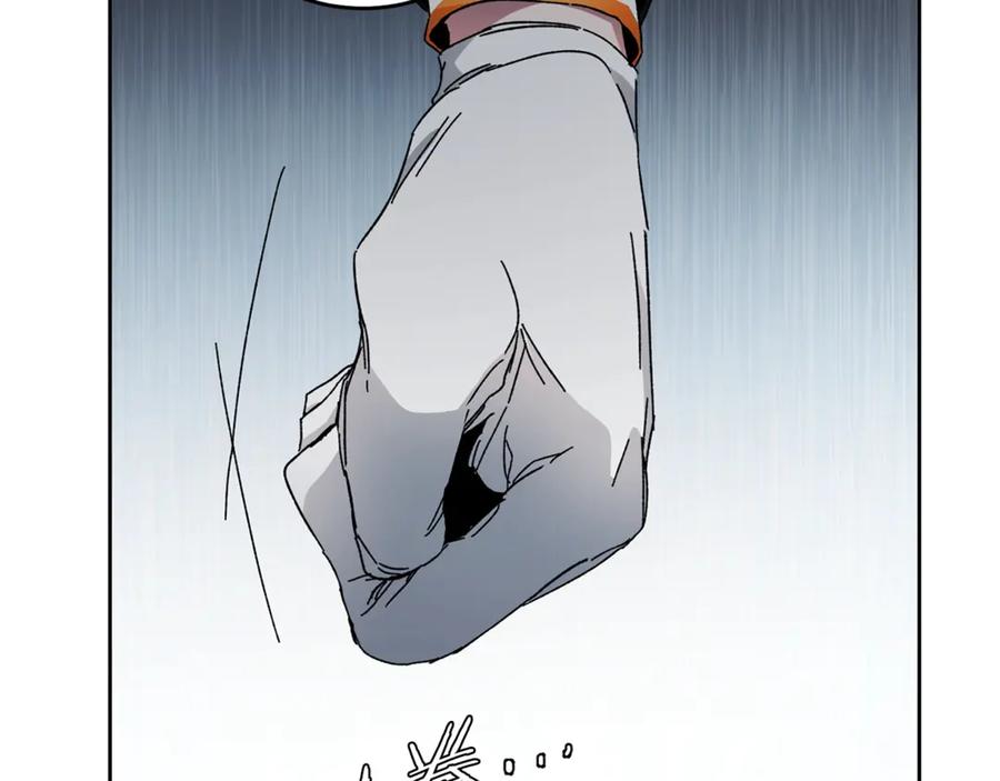 变身成女帝 - 第4话 互相试探 - 第64张图