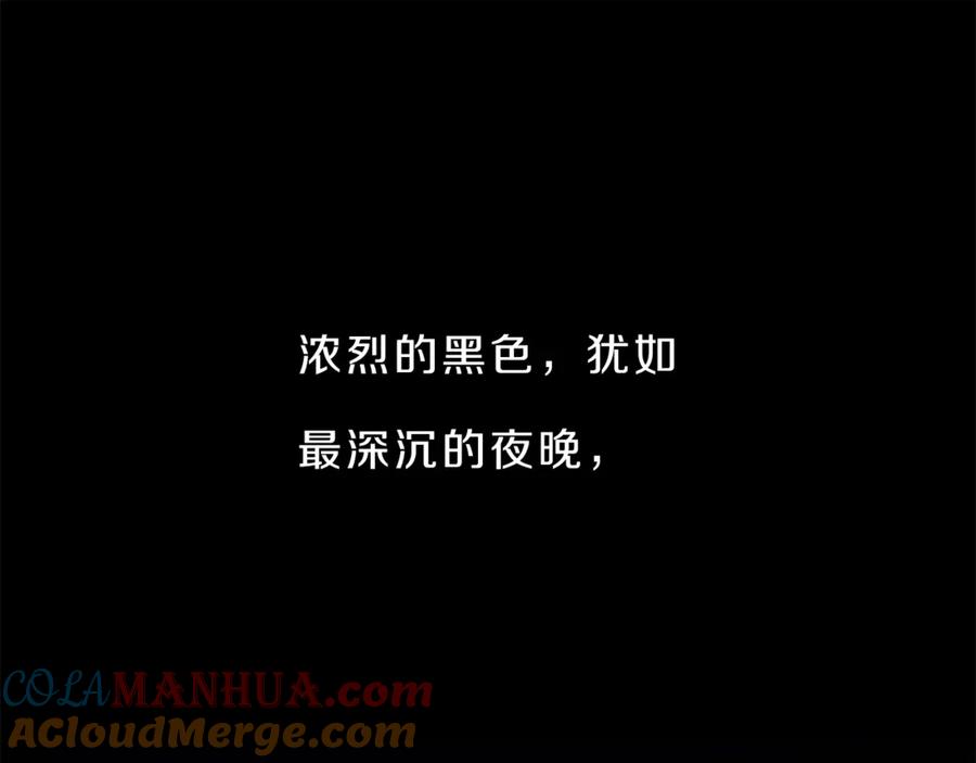 变身成女帝 - 第4话 互相试探 - 第5张图