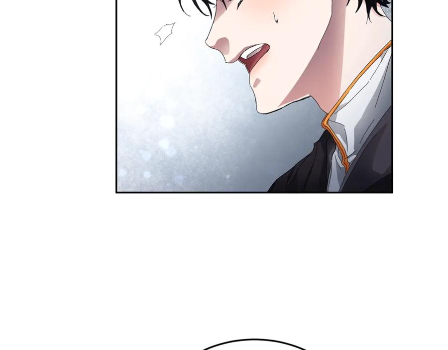 变身成女帝 - 第4话 互相试探 - 第90张图