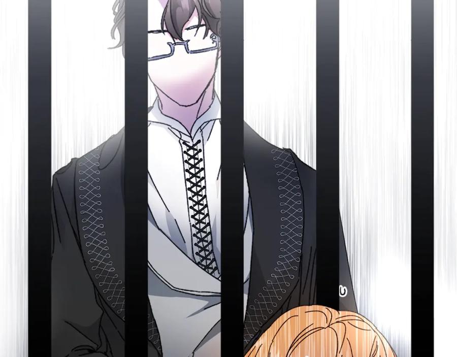 变身成女帝 - 第4话 互相试探 - 第135张图