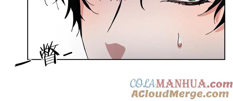 变身成女帝 - 第4话 互相试探 - 第33张图