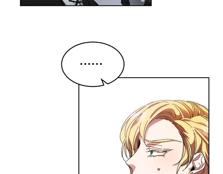 变身成女帝 - 第4话 互相试探 - 第127张图