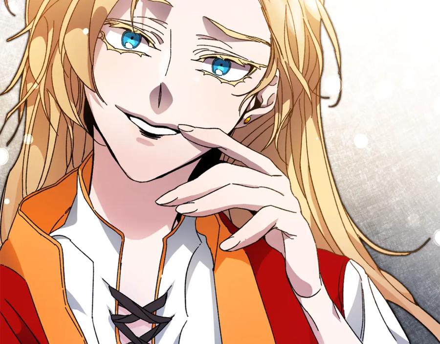 变身成女帝 - 第4话 互相试探 - 第151张图