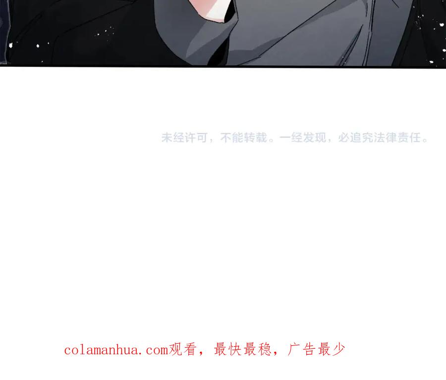 变身成女帝 - 第4话 互相试探 - 第163张图