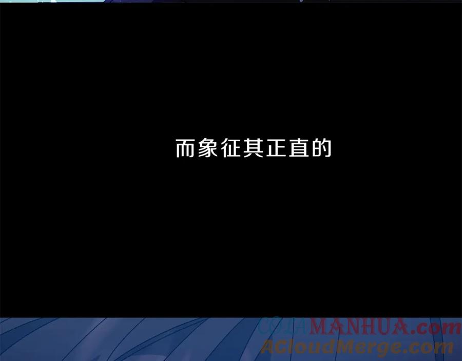 变身成女帝 - 第4话 互相试探 - 第9张图