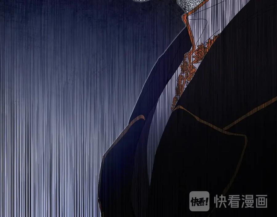 变身成女帝 - 第4话 互相试探 - 第62张图