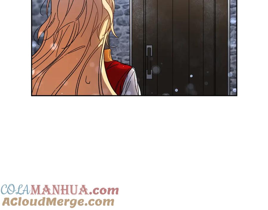 变身成女帝 - 第4话 互相试探 - 第117张图