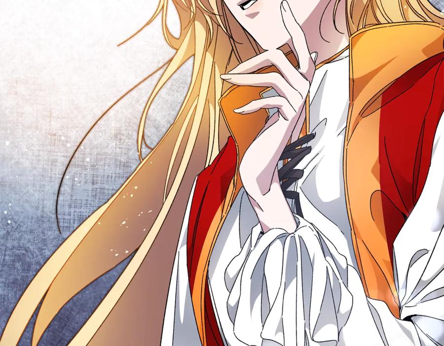 变身成女帝 - 第4话 互相试探 - 第27张图