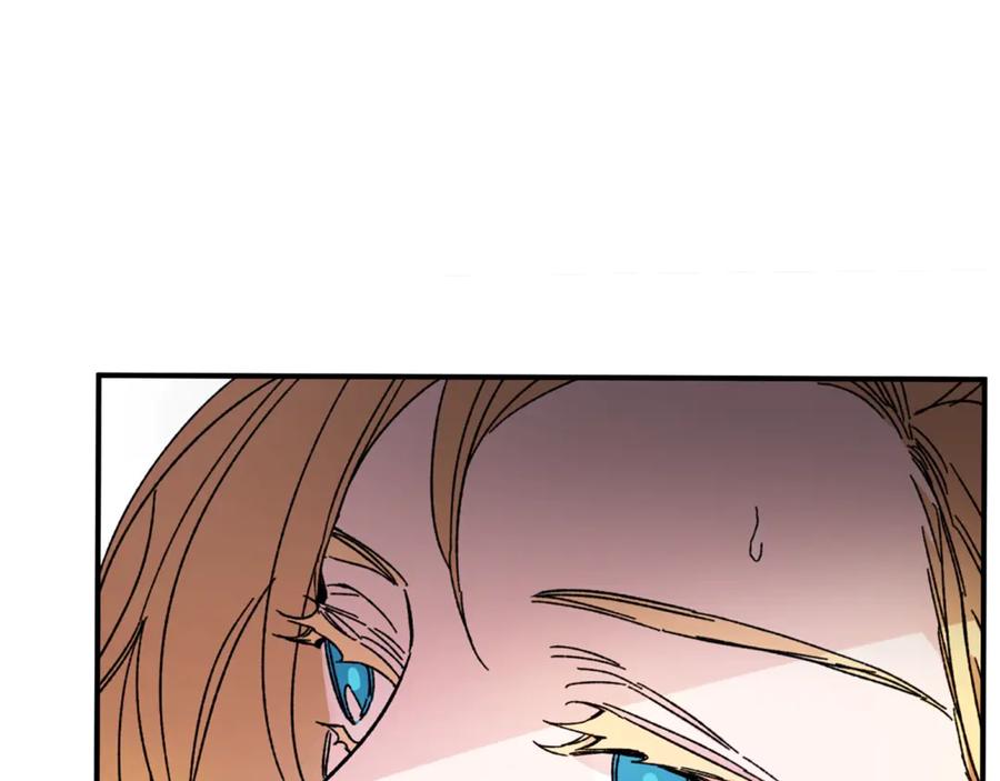 变身成女帝 - 第4话 互相试探 - 第132张图