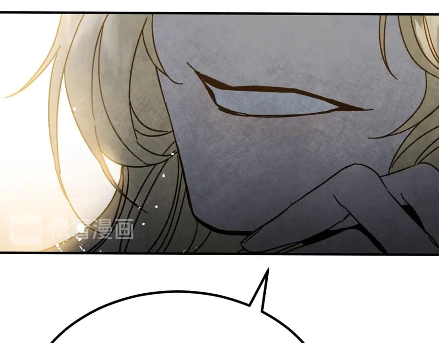 变身成女帝 - 第4话 互相试探 - 第148张图