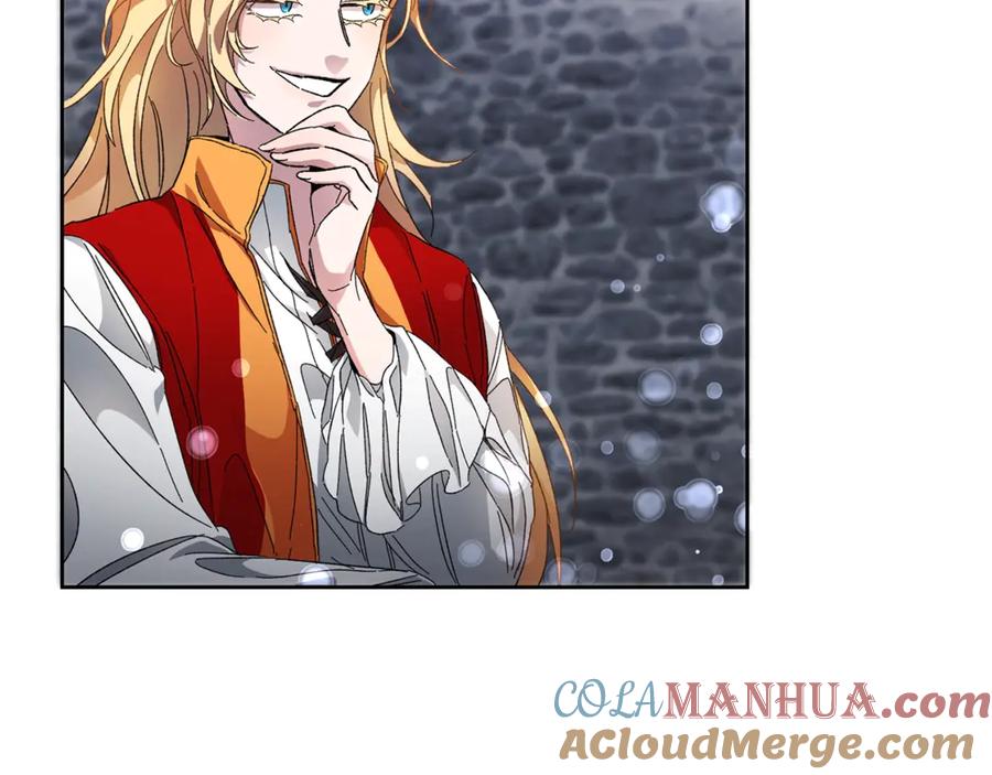 变身成女帝 - 第4话 互相试探 - 第53张图