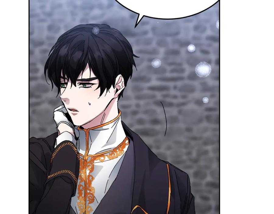 变身成女帝 - 第4话 互相试探 - 第31张图