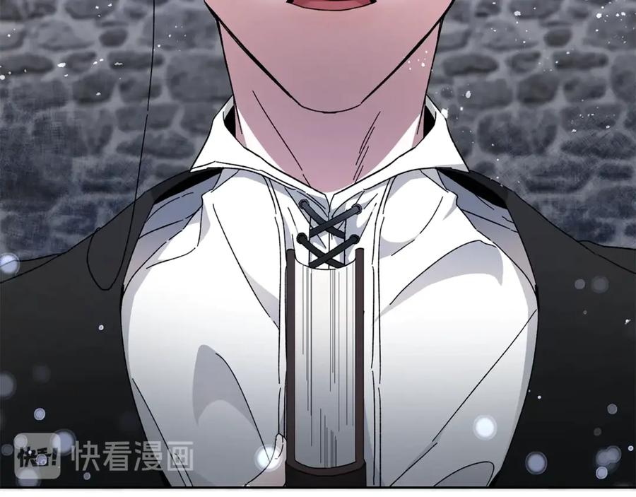 变身成女帝 - 第4话 互相试探 - 第82张图