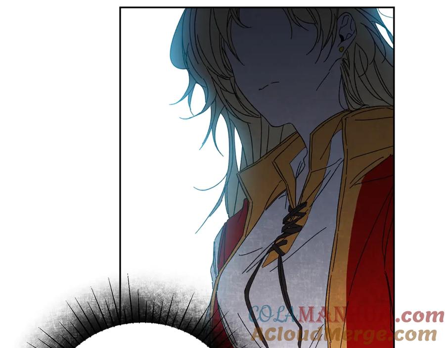 变身成女帝 - 第4话 互相试探 - 第77张图