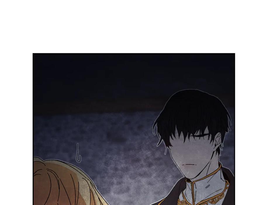 变身成女帝 - 第4话 互相试探 - 第19张图