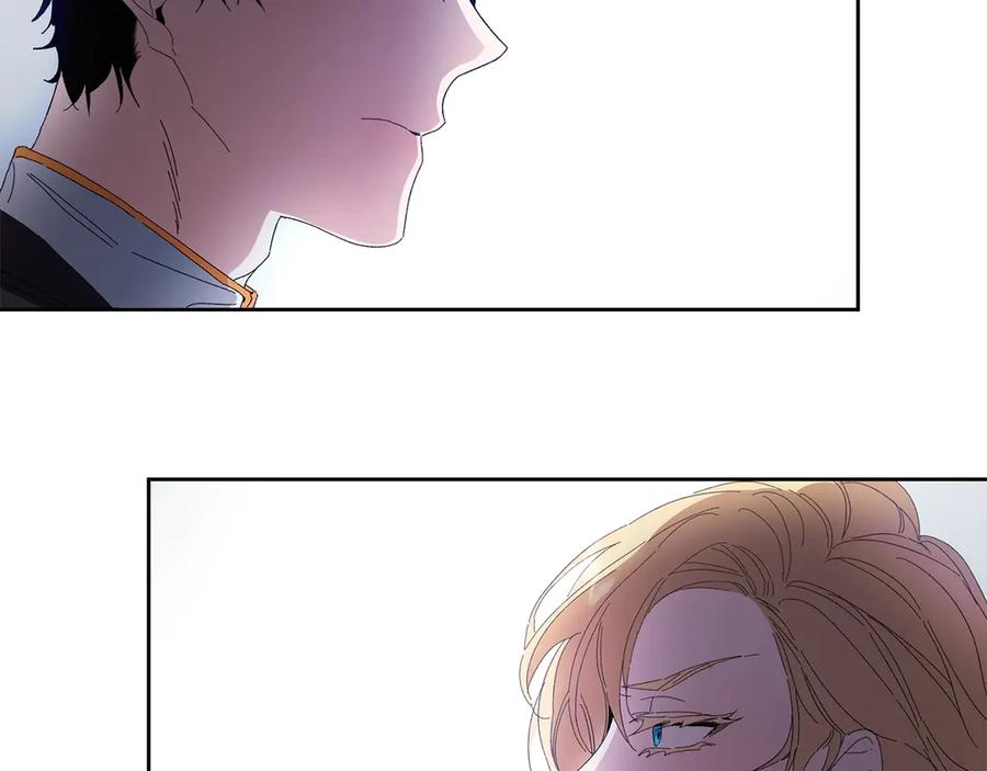 变身成女帝 - 第4话 互相试探 - 第75张图