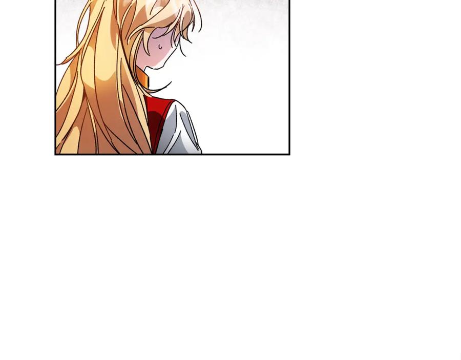 变身成女帝 - 第4话 互相试探 - 第110张图